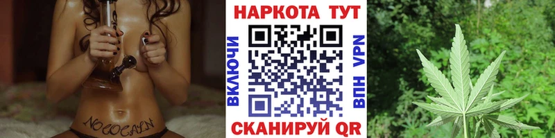 Где найти наркотики Крым Alpha PVP МАРИХУАНА АМФЕТАМИН Меф мяу мяу ГАШ Кокаин