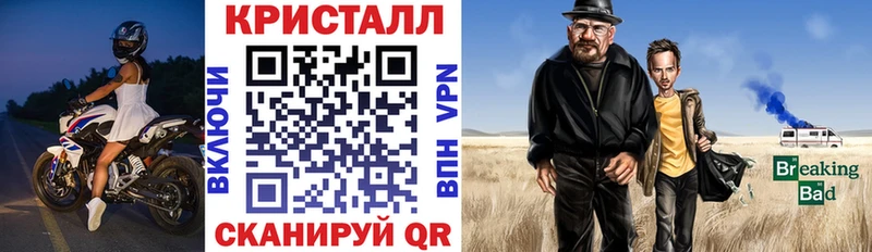 АМФЕТАМИН 98%  Крым 