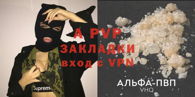 Alfa_PVP мука  Крым 