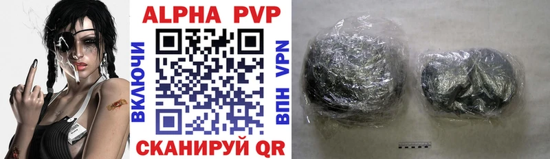 купить   Крым  А ПВП крисы CK 