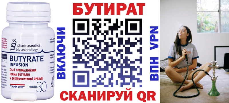 blacksprut   Крым  Бутират GHB 