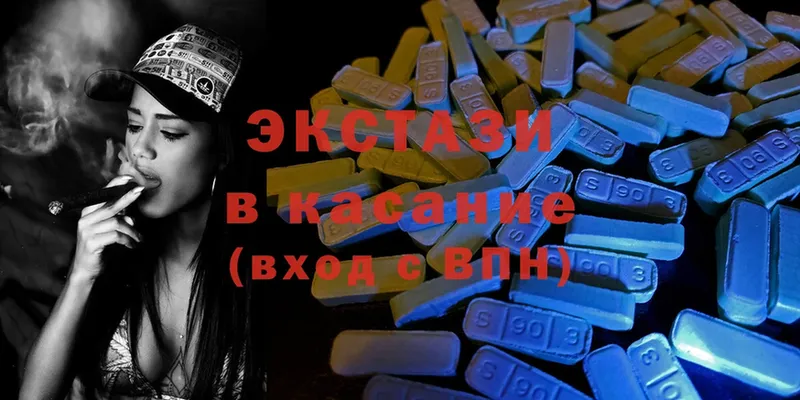 Экстази 300 mg  наркота  blacksprut рабочий сайт  Крым 