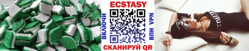 мега рабочий сайт  Крым  Экстази круглые 