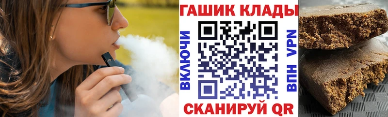 ГАШИШ Ice-O-Lator Крым