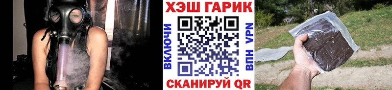 как найти наркотики ссылка на мегу ссылки Гашиш 40% ТГК Крым
