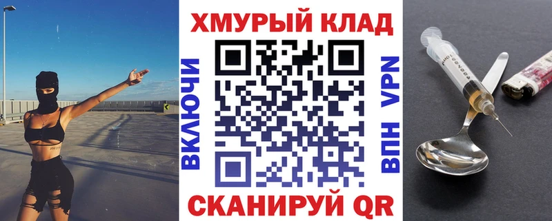 Героин VHQ  Крым 