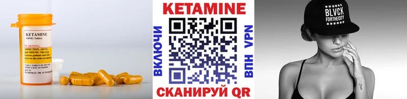 Кетамин VHQ  как найти наркотики  Крым 