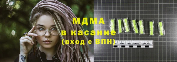 экстази Осташков
