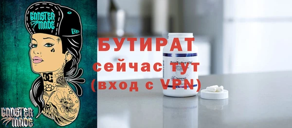 спиды Нязепетровск