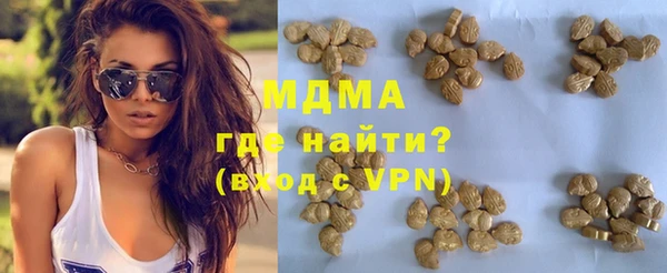 мефедрон VHQ Билибино