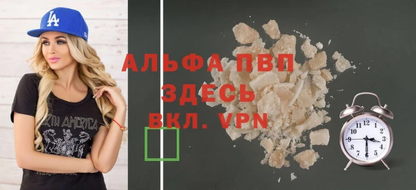 винт Осинники