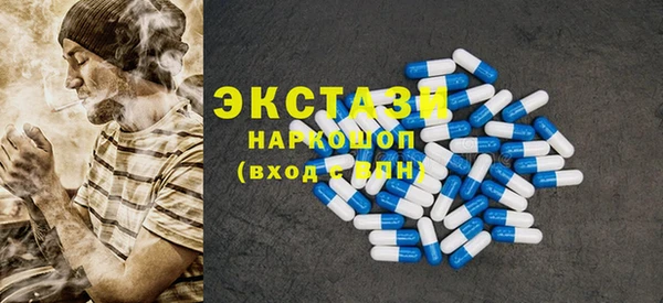 экстази Осташков