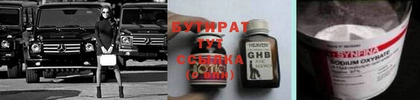экстази Осташков