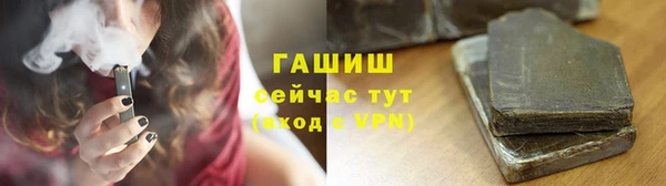 экстази Осташков
