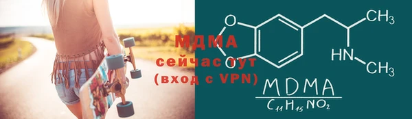 каннабис Беслан