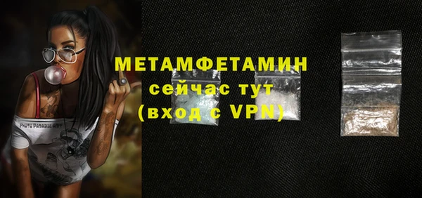 винт Осинники