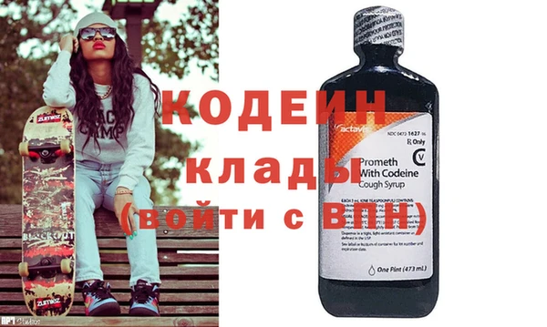 амф Бикин