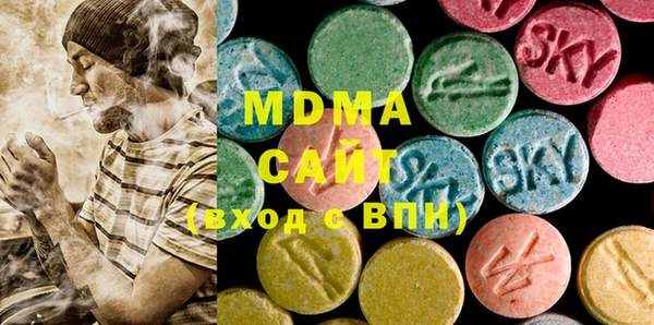 экстази Осташков