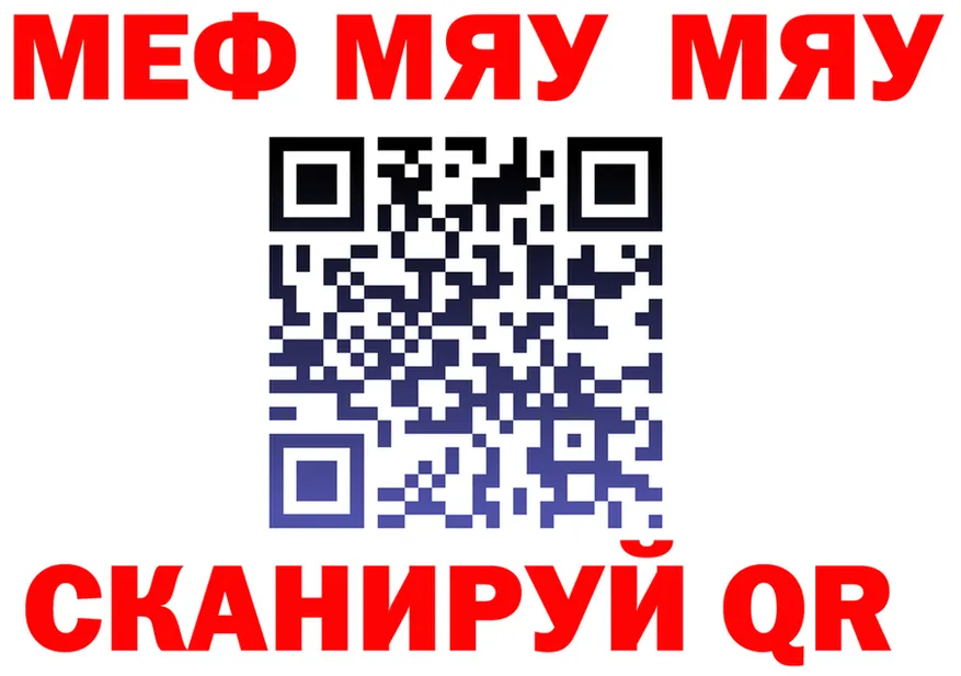 МЕФ VHQ сайт площадка OMG Крым
