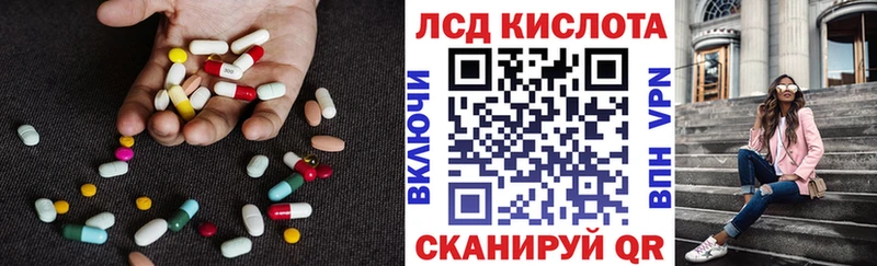 Лсд 25 экстази ecstasy  Крым 