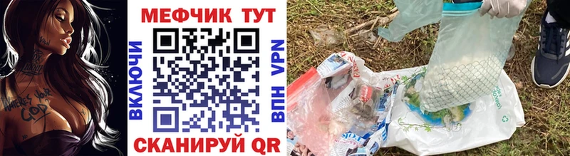 МЕФ 4 MMC  наркотики  Крым 