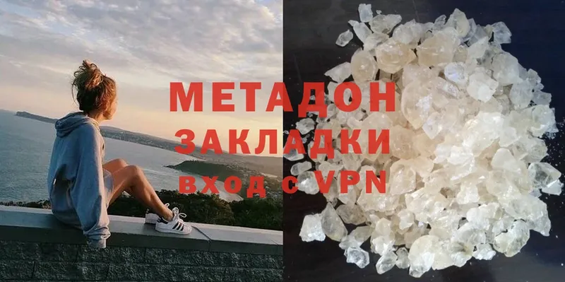 МЕТАДОН мёд  Крым 