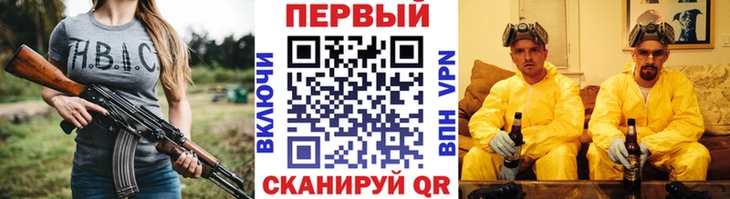 MEGA маркетплейс  как найти наркотики  Крым  МЕТАМФЕТАМИН кристалл 